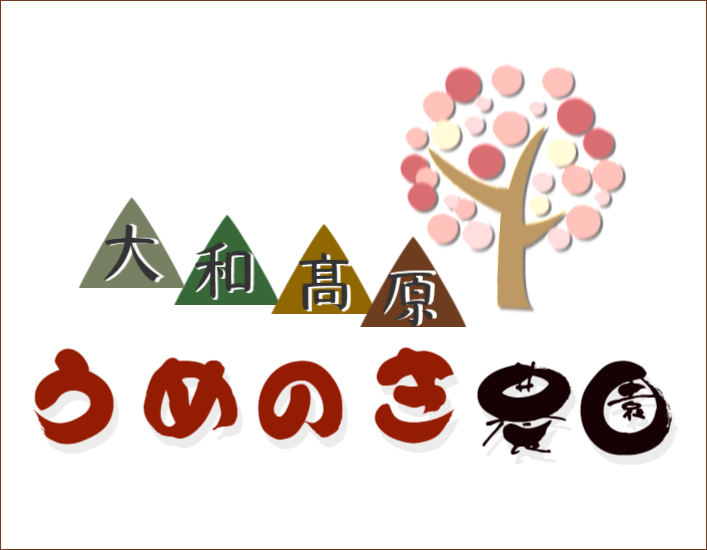 umenoki-logo(l.png